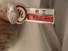 -海底捞火锅(芜湖银泰城店)