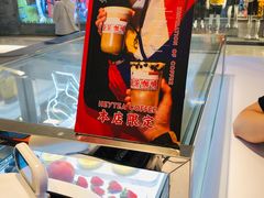 -喜茶(佛山岭南站店)