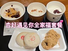 -杏好遇见你(总店)