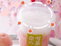 -奈雪的茶(新天地广场PRO店)