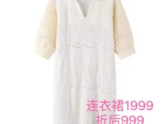 -伊势丹(现代城店)