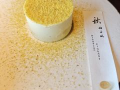 柚子酪-元古雲境(新天地店)