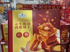-山姆会员商店(杨桥西路店)