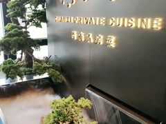 -杏花堂·山西菜馆(晋中万达店)