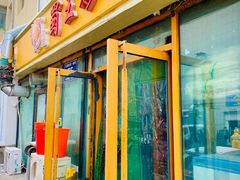 门面-蜀王砂锅总店