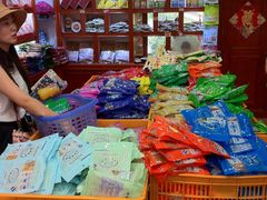 -黄胜记鼓浪屿肉松店(龙头路店)