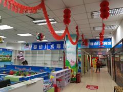 -物美综合超市(旧宫店)