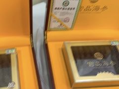 -宫品海参专卖店(黄浦老西门店)