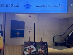 -小山日本料理(兴业太古汇店)