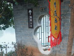 -张公山寨景区