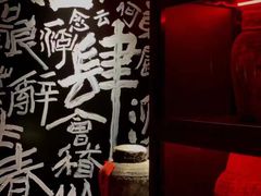 -苏州凯悦酒店·酒肆(华池街店)