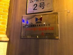 -德大西餐社(云南南路店)