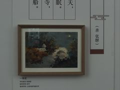 -上海中国航海博物馆