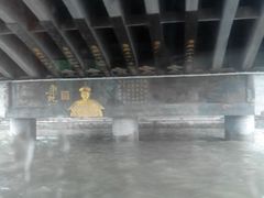 android_upload_pic-运河游船(武林门码头)