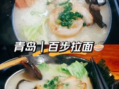-百步拉面