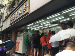 -西区老大房(愚园路店)