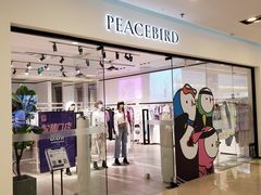 -PEACEBIRD(仓山万达广场店)