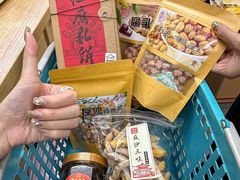 -长平腊味·潮汕特产