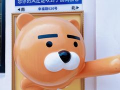 -云间粮仓
