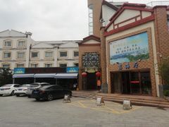 -君豪大酒店-东海渔村中餐厅