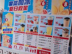 菜单-蜜雪冰城(万象新城商业街店)