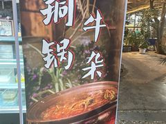 -拈一筷子·宜宾江湖菜(总店)