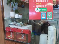 -恩燕北京烤鸭店(砂之船中东奥莱店)