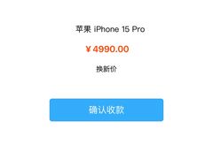 -Apple授权专营店(宝山万达店)