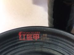 -红盔甲·小龙虾(天钥桥店)