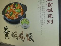 -南城香(北京南站店)