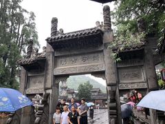 -崇州市街子古镇