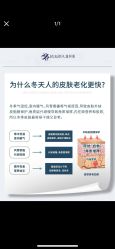 -克丽缇娜