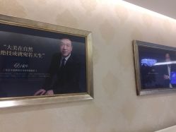 -圣嘉新医疗美容医院