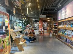 -PAGEONE(北京坊店)