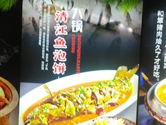 -人民公社大食堂(张家湾店)