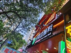 -但家香酥鸭(小十字店)