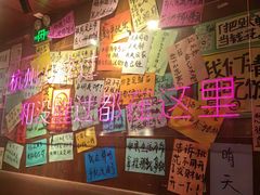 -你又瘦了小酒馆(奥体店)