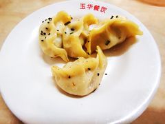 锅贴-玉华饮食店(茅台路店)
