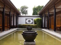 -北京颐和宾馆