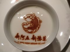 -阿五黄河大鲤鱼(英协路店)