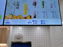-茶百道(大卫城店)
