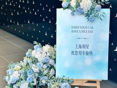 -奔驰上海利星(七宝店)