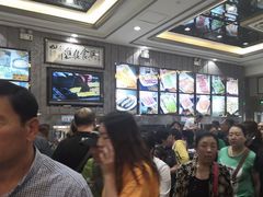 -金刚山烧烤(中山路店)