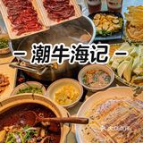 本地人认证超正潮汕牛肉火锅｜会员享优惠