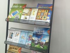 -中国联通(长江西路营业厅)