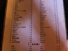 -福烤锦花(长乐路店)