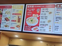 -南城香(四路通店)