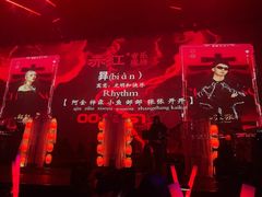 -赤红音乐现场(浦东金桥路店)