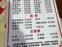 -如我美食(达道社区店)