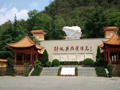 -黄继光纪念馆